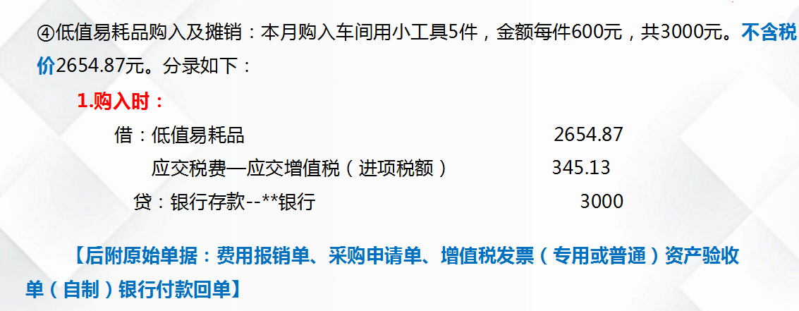 3个月转正后，我才发现：汽车4s店会计的成长之路，关键是这5点