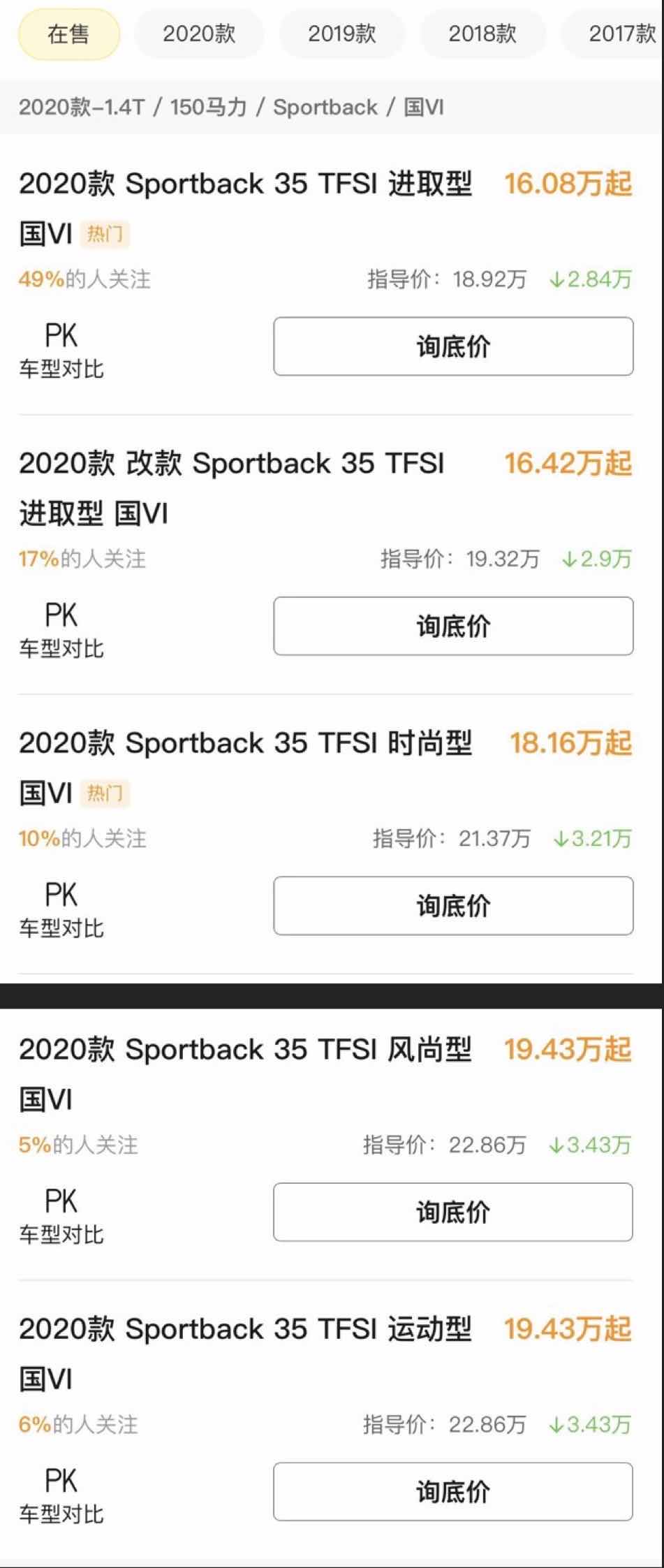 16万出头的“四个圈”你见过吗？奥迪A3满足你