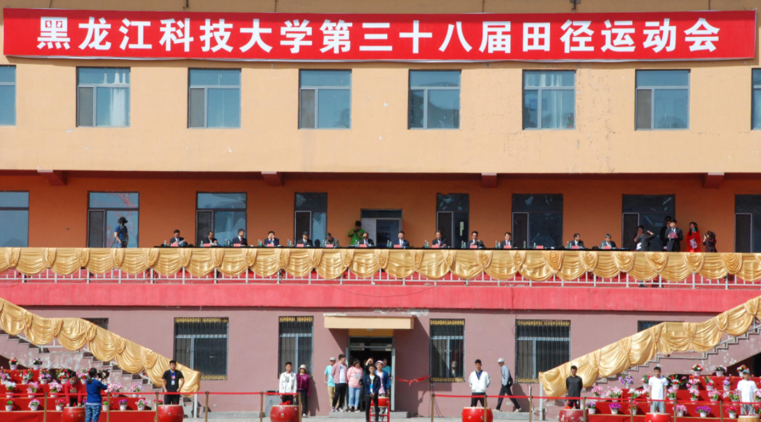 黑科大就“不雅视频”作出回应，谣言止于智者，传播者难辞其咎