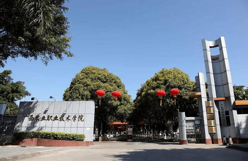 广西挂牌全国第一所农业职业技术大学，三校合一，广西教育新局面