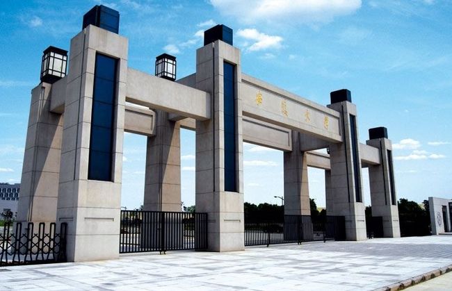 2021安徽文科二本投档线：八大学院受热捧，民办学校成最大的赢家