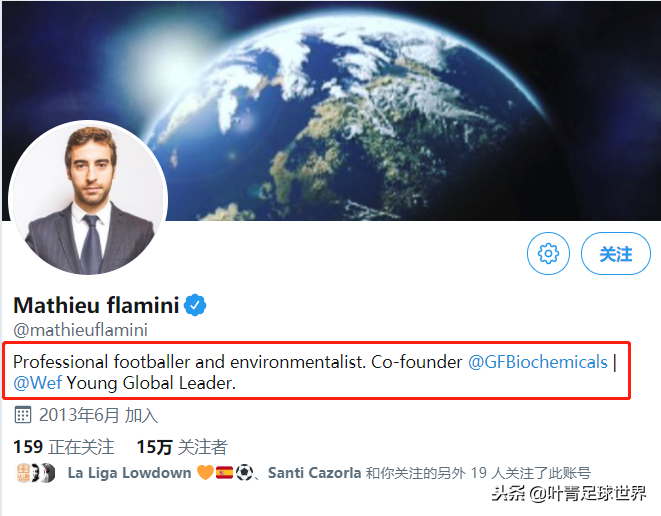 弗拉米尼可能回归（34岁足坛奇人回归西甲！边踢球边创业，如今身家2亿欧元）