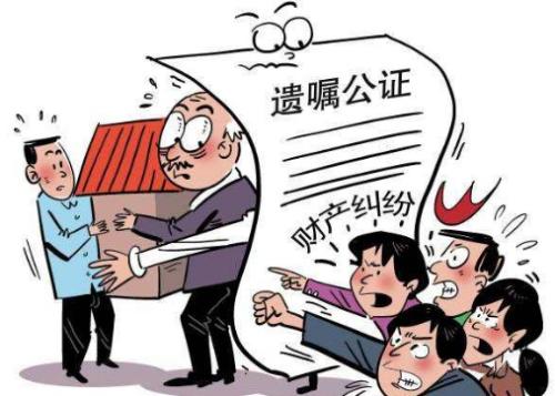 遗产继承实操 | 遗嘱没有公证，如何顺利办理房产过户？