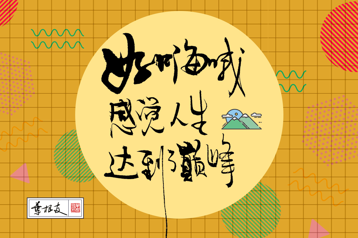 抖音网红词汇yyds、emo、456、柠檬精都是什么梗，看看释义什么意思