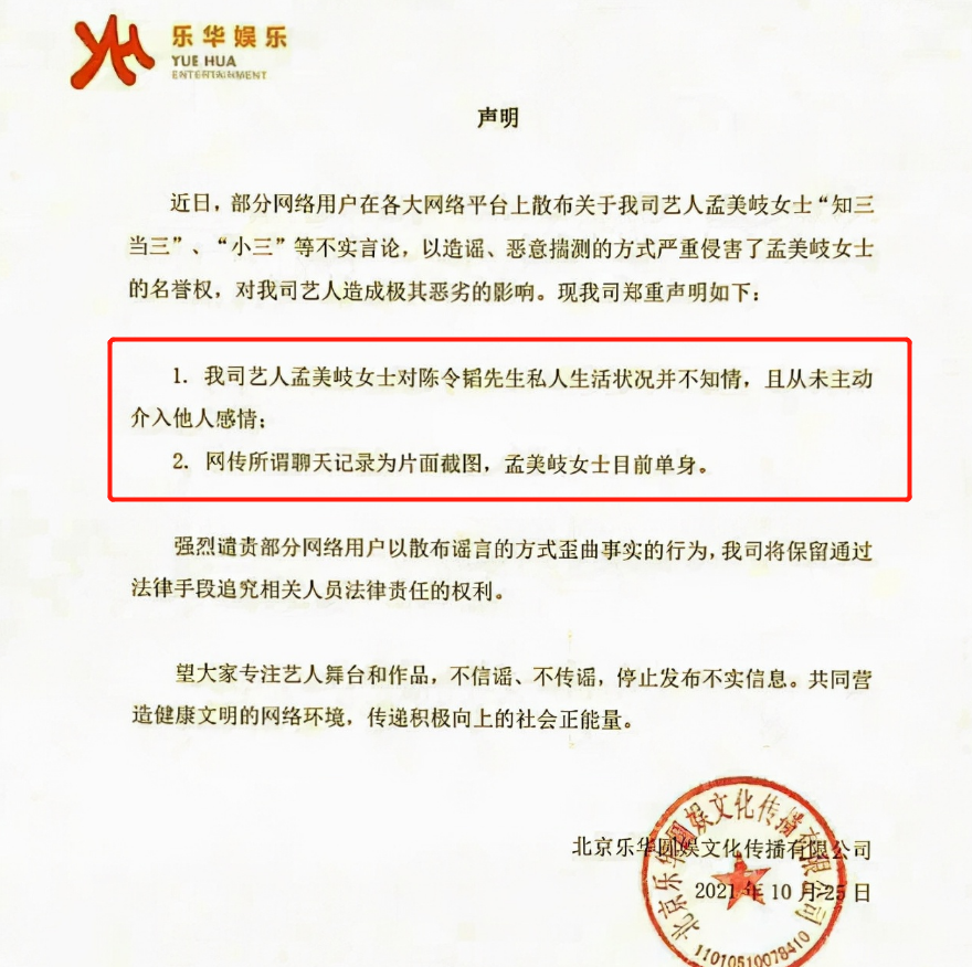 孟美岐风波后首露面，粉丝现场大哭，电影《我心飞扬》遭网友抵制