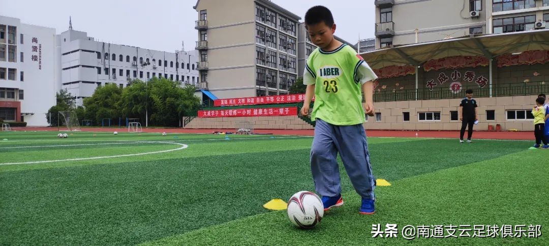 小学生足球队选拔怎么选(支云青训 | 校园足球之选拔篇)