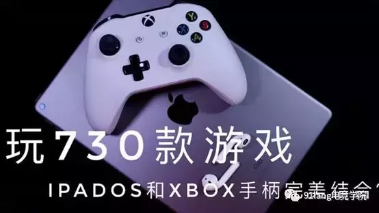 好玩的平板赛车游戏（买个xbox手柄，爽玩iPad上的这十个游戏）