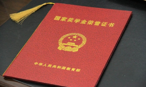 大学至少有5种奖学金，需要满足条件才能获得，大一新生提前了解