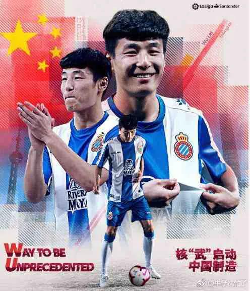 武磊30岁生日快乐中国足球的宝藏男孩