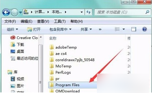 怎样删除qqpcmgr