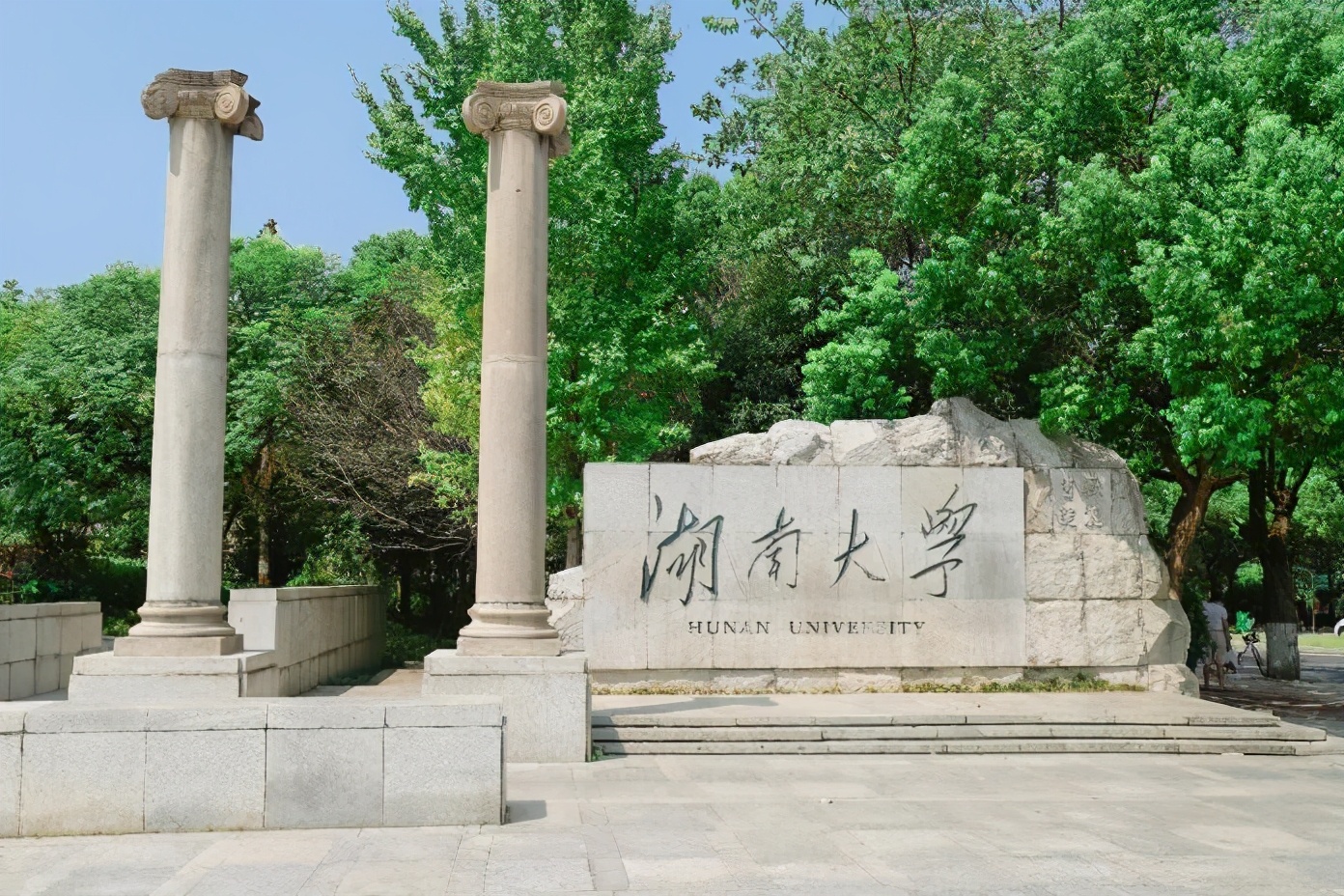 毛主席题写校名、12位院士坐镇！湖南这所大学：位列中国高等教育第一方阵！