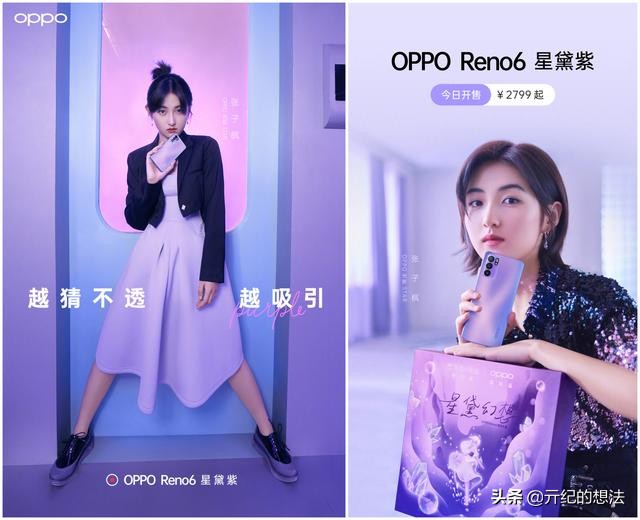 七夕节礼物清单：备受女性用户喜欢的5款手机，都是漂亮的实力派