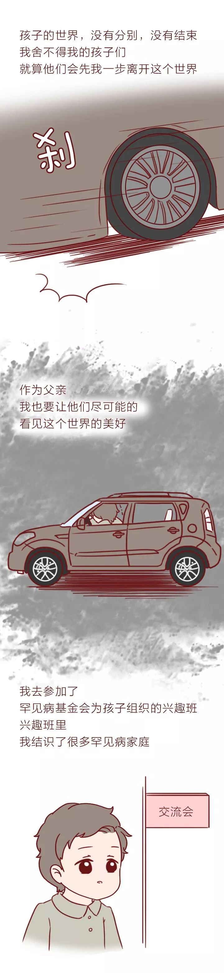 她怀孕了！这是第二次了……
