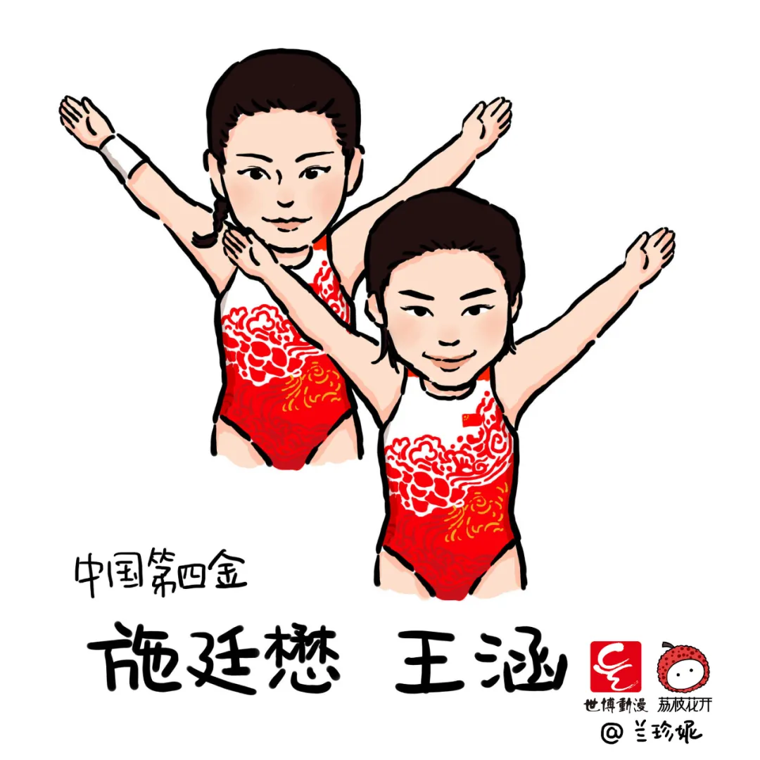 奥运会金牌有哪些手绘（萌翻了！济南姑娘手绘38张奥运冠军漫画！网友直呼“妙啊”！）