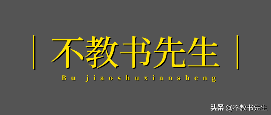 山东协和学院官网（2021中国最好大学排名）