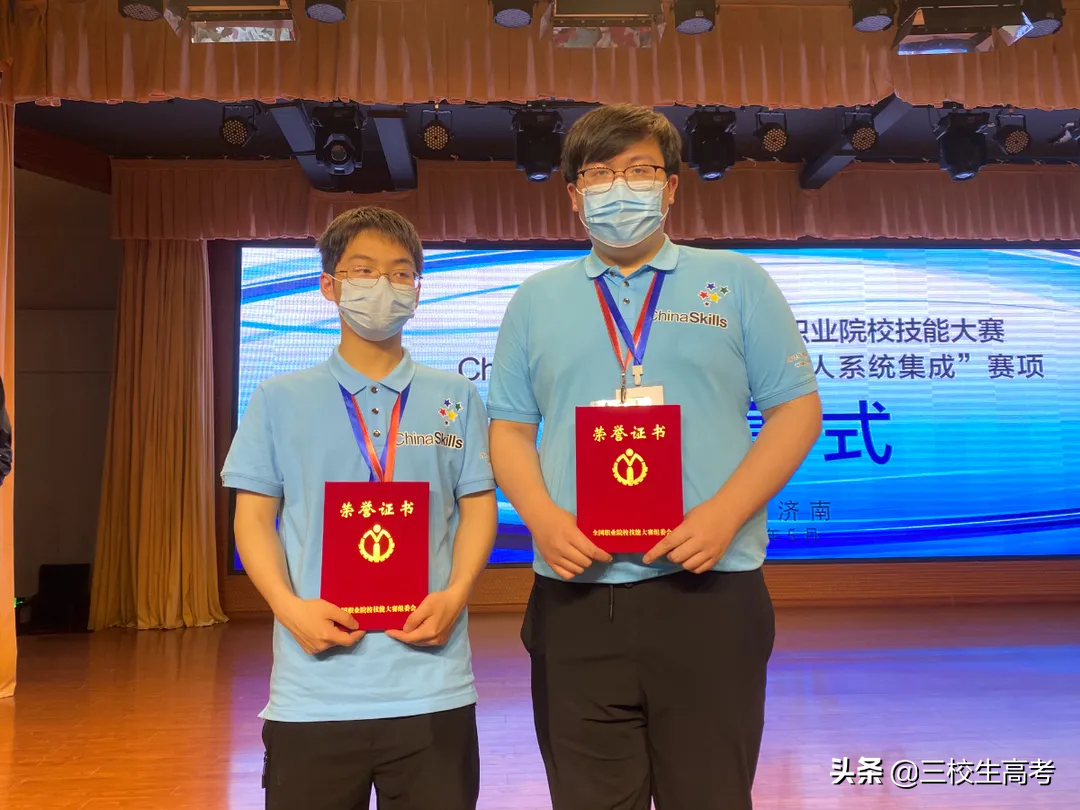 2021全国职业院校技能大赛上海代表队成绩喜报