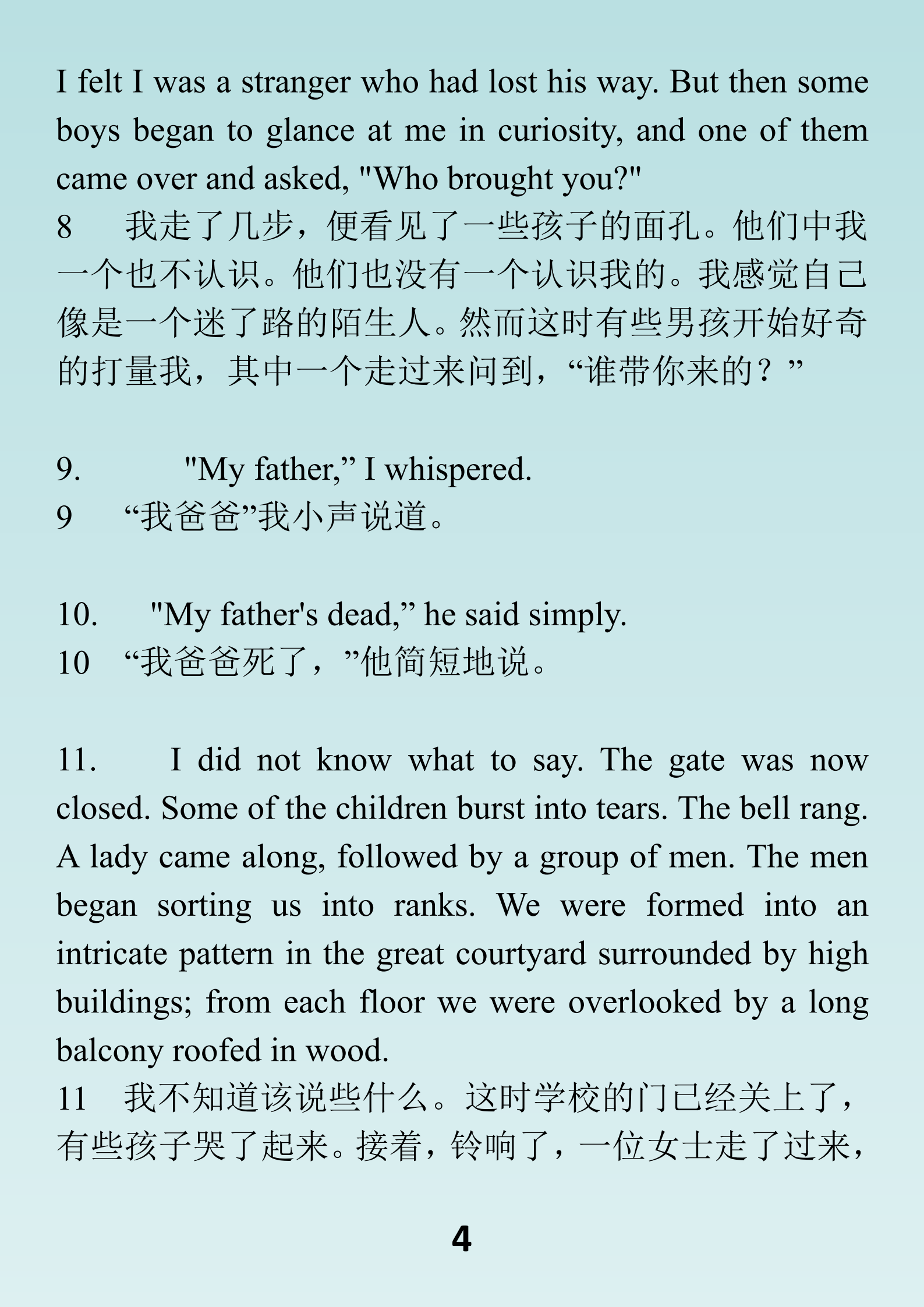 别再乱糟蹋辛苦血汗钱了，英语学习好材料就在身边