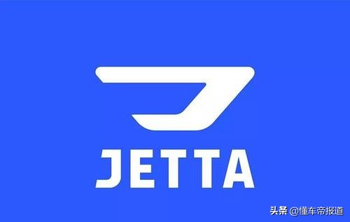 捷达汽车全系车型大盘点：从经典捷达到现代捷达SUV详细解析