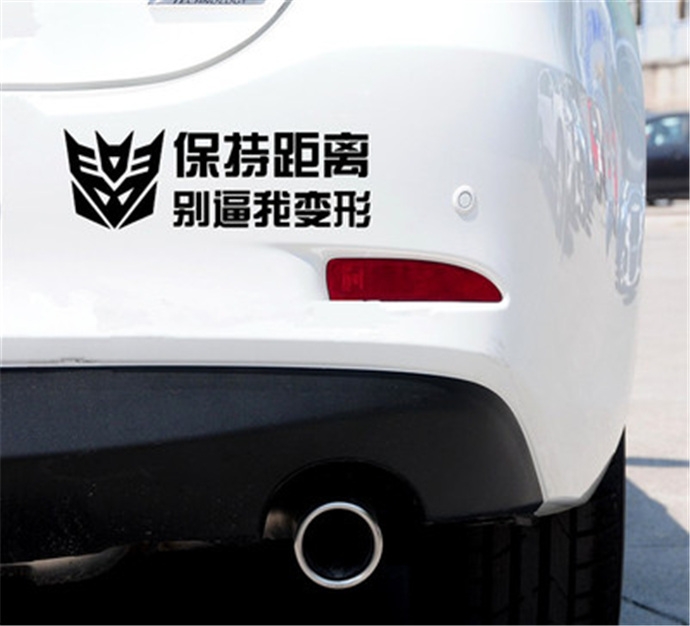 车贴像衣服一样，美化车身彰显个性