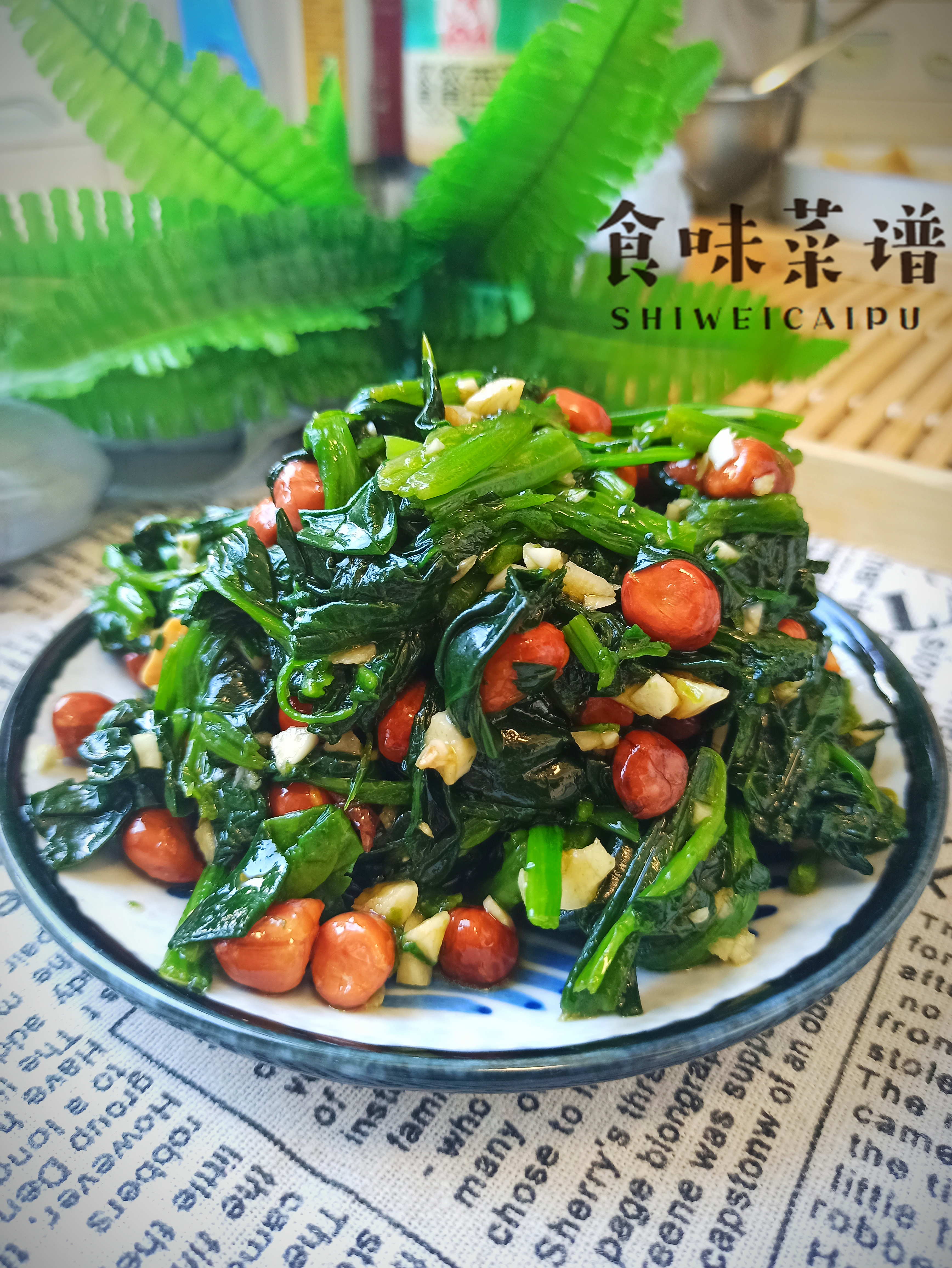 菠菜花生米凉拌怎么做（厨师长秘制美味凉拌菜做法分享）