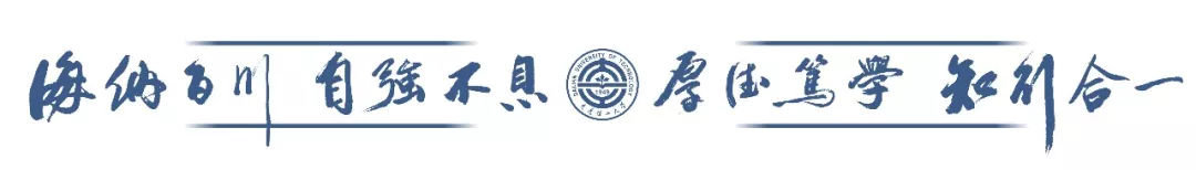 重磅！大连理工大学2021年强基计划招生简章发布