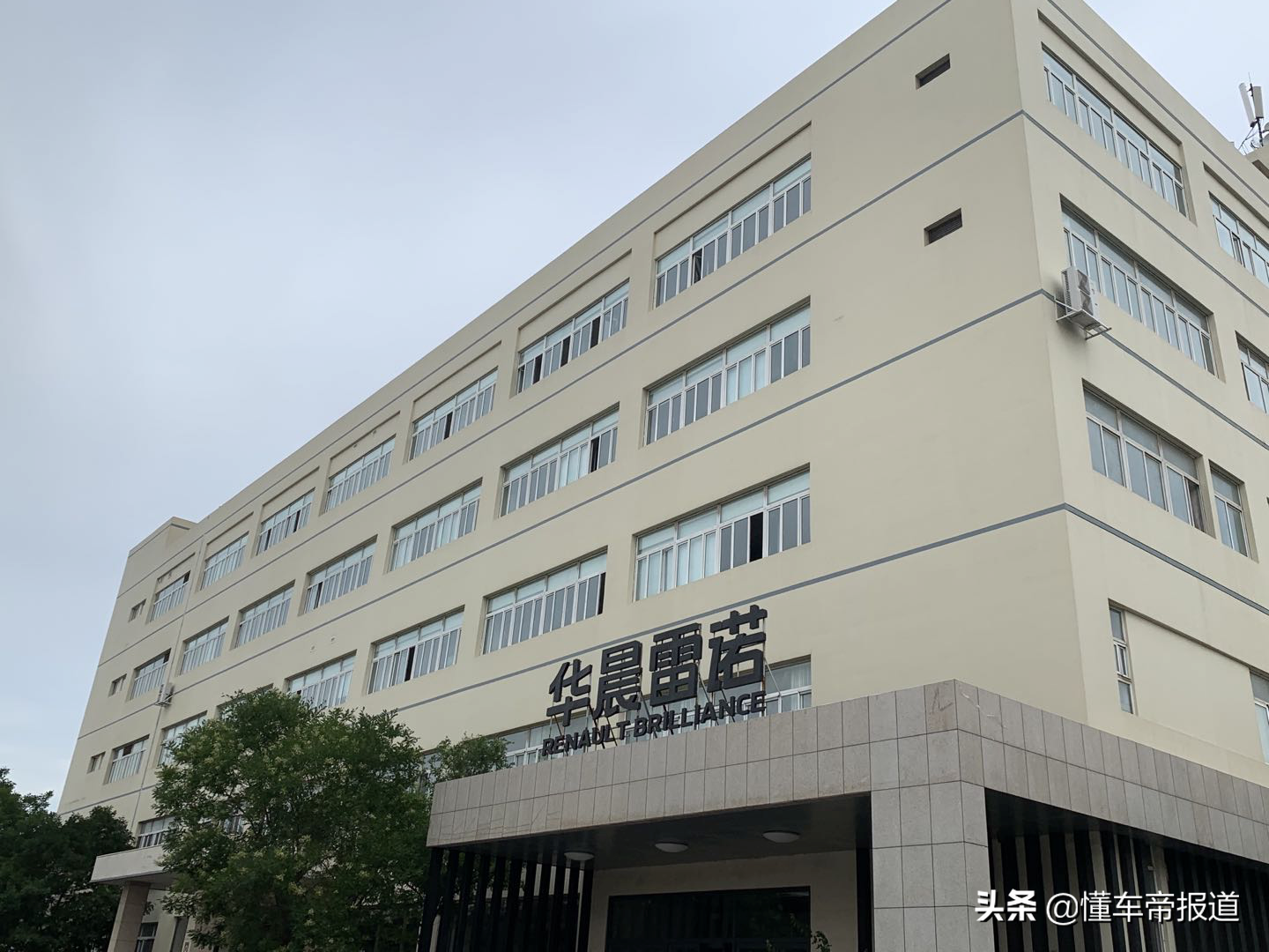 独家 | 华晨雷诺散伙？雷诺难、华晨更难