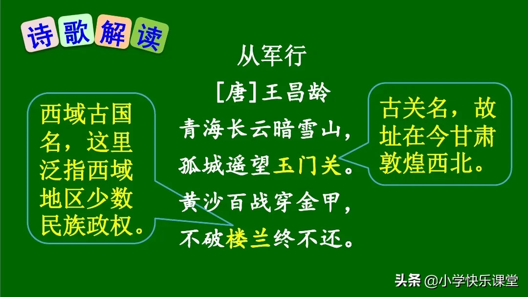 仞字组(zu)词是什么（仞组词(ci)意思）-第10张图片-悠嘻资讯网