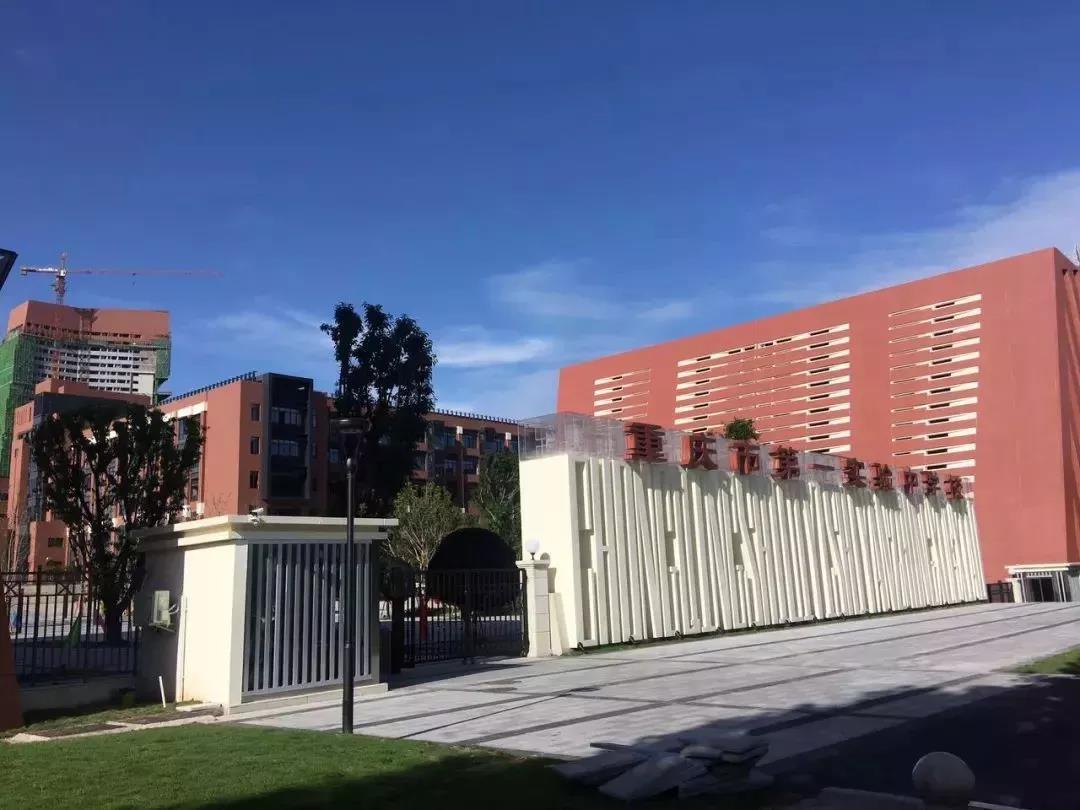 "七龙珠"分析:细数重庆一中五大校区优缺点,你觉得哪所最好?