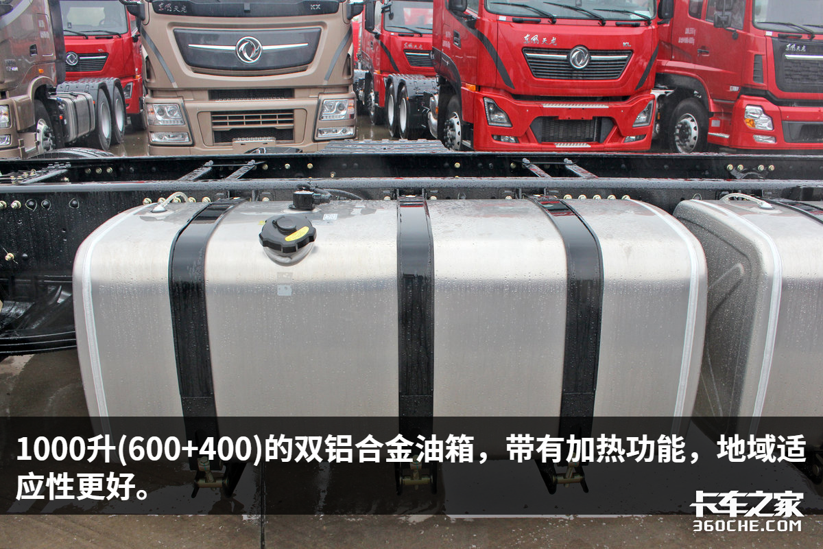 龙擎465+DT14变速箱，3000公里长续航，东风KL四轴载货车34万