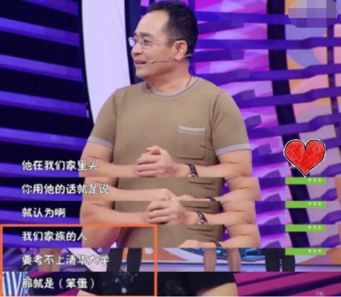 杨幂家中3人考清华1人哈佛，自己高考全国第一，却被大伯骂笨蛋