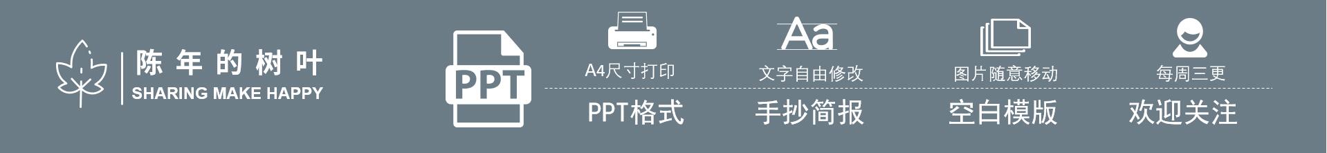 珍惜生命，远离毒品手抄报「012」