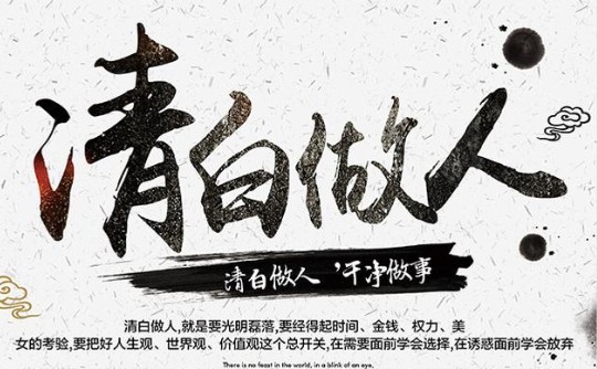 胸怀坦荡,不惹是非.