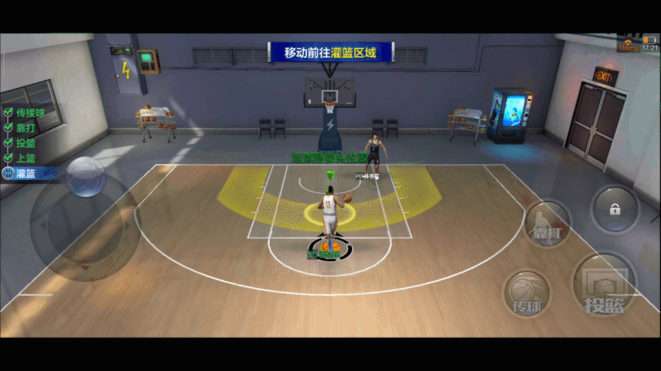 最强nba为什么总输一把赢一把（热门篮球《最强NBA》手游，熟练使用游戏手柄你能轻松上最强王者）