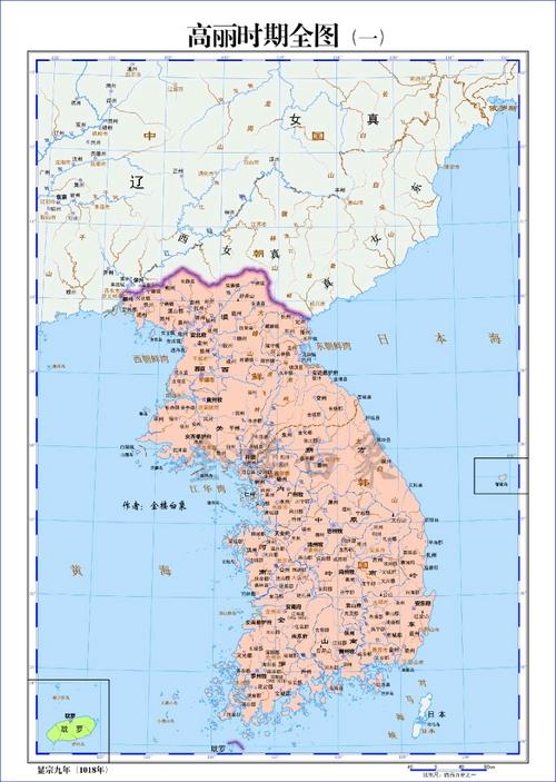盟国的敌人还是盟国——高丽为什么要同时与辽、宋建立朝贡关系？