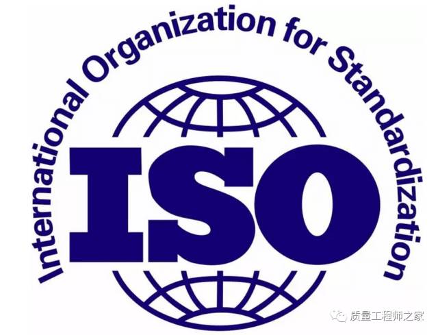 ISO9001质量管理体系剖析