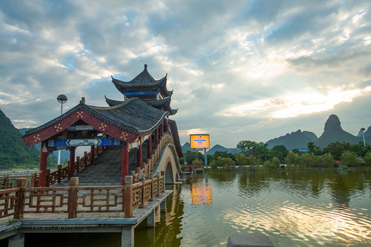 于成龍公園于成龍公園于成龍公園于成龍公園從天門山景區回到羅城縣城