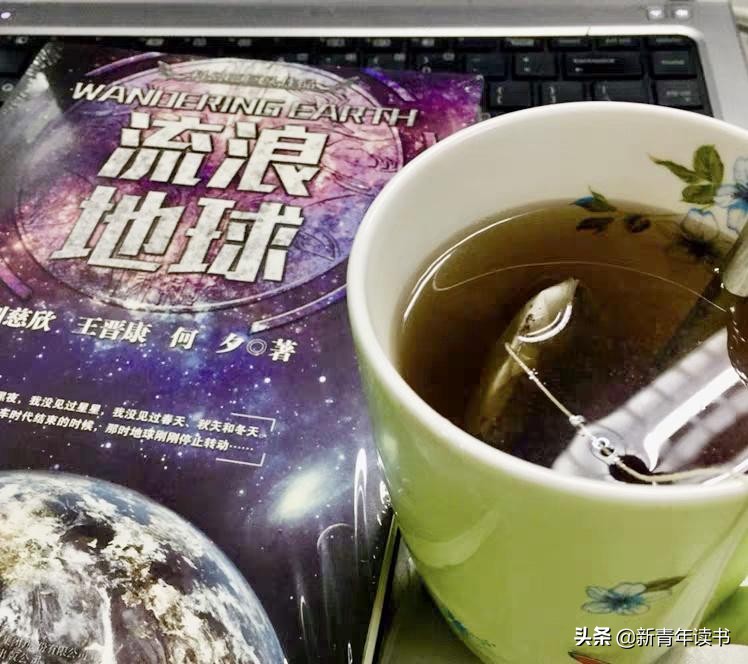 小说《流浪地球》中5个最经典的句子，每句话都直击人心发人深思!