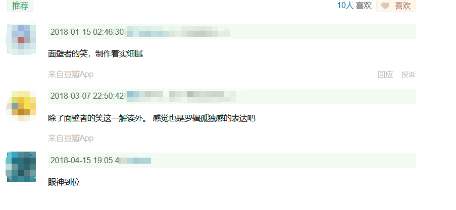 豆瓣评分最高的5部电视剧，亮剑未上榜，西游记0.1分惜败网剧