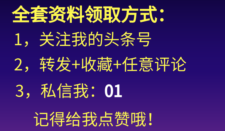 想要快速看懂电气图？155页电气识图教程+电工实训技能软件