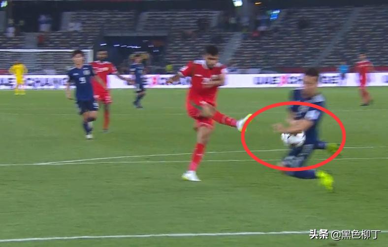 亚洲杯大争议！日本队禁区内用手救球被无视，阿曼感受到国足的痛