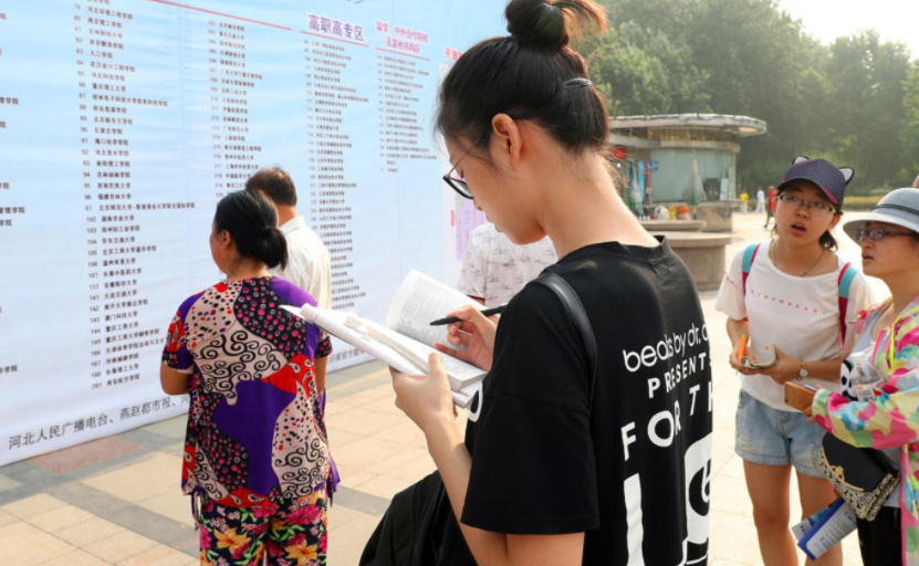 北京很神秘的二本大学，录取需先过政审，毕业生多数是公务员