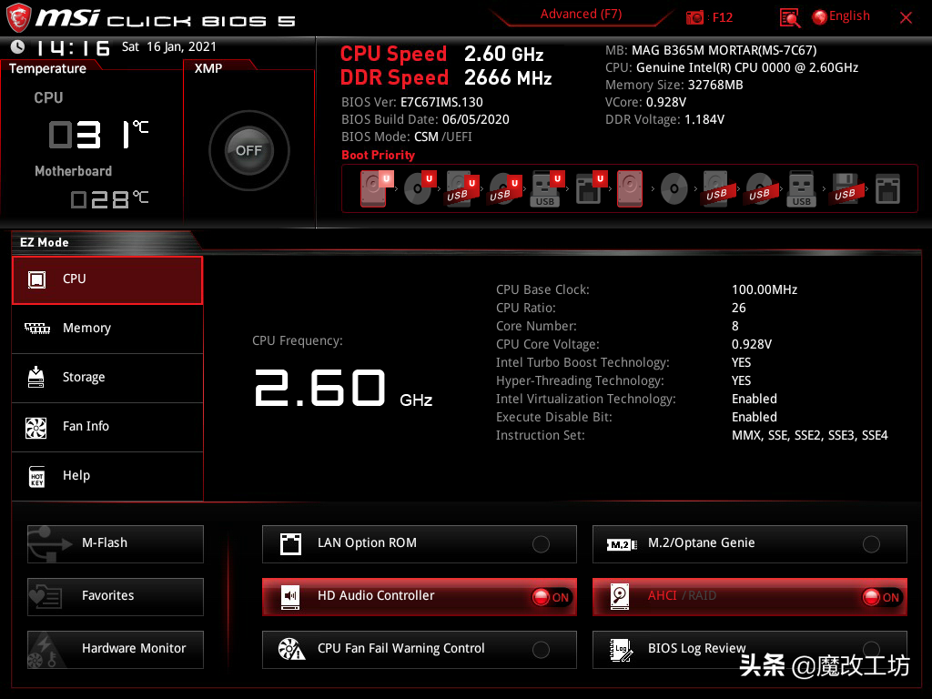 400元主板4相供电是如何撑起英特尔8核心16线程处理器的？