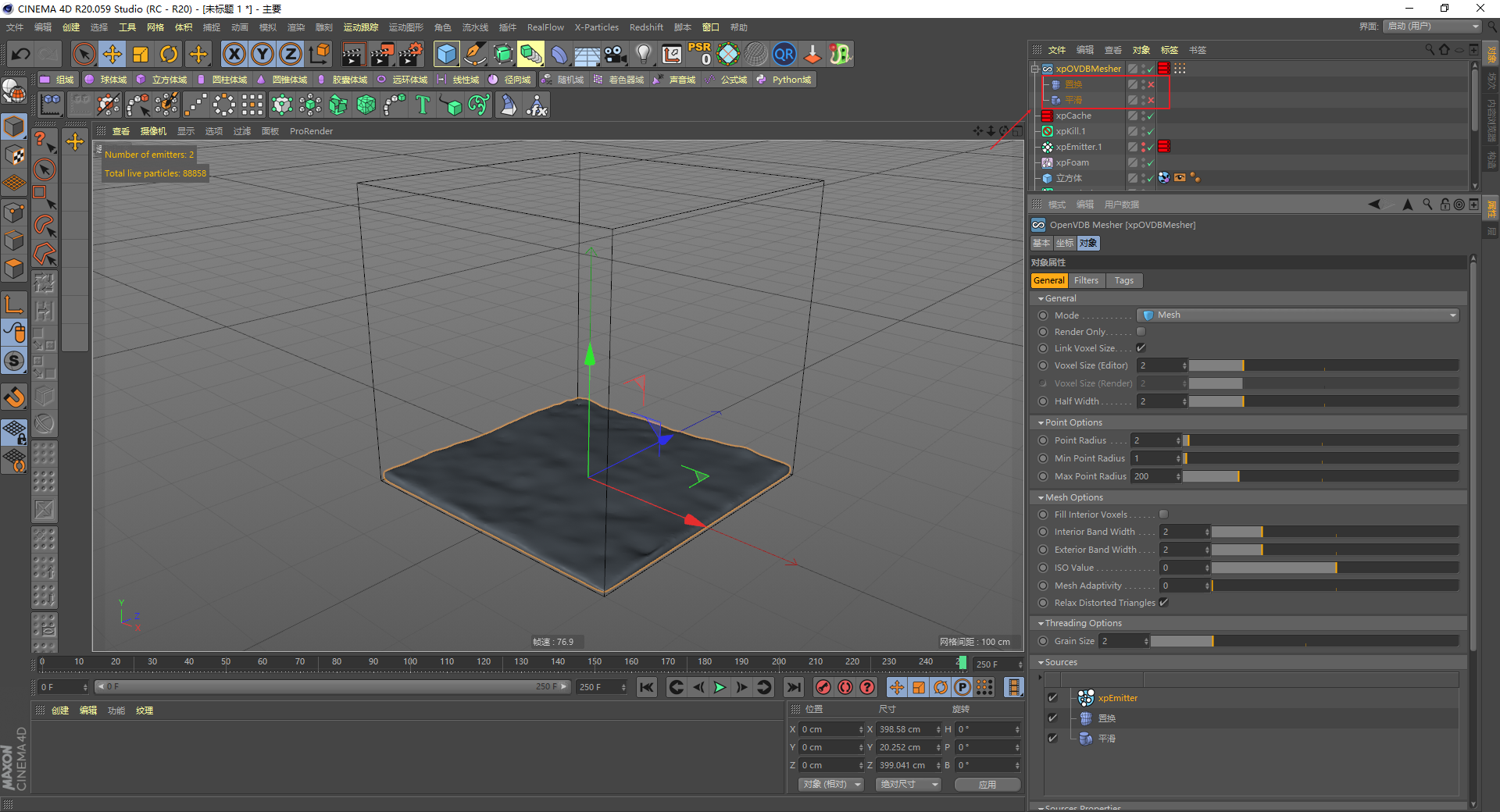 （图文+视频）C4D野教程：小球泼水案例制作全过程