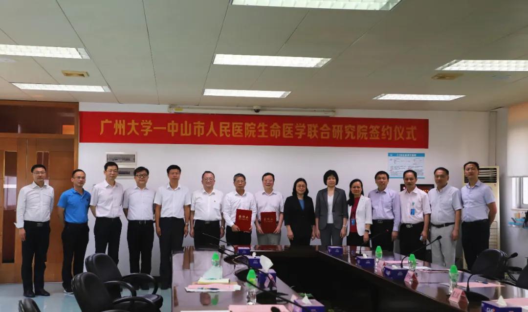 全球排名上升97位！进步速度居全国第2！广州大学加速创建一流创新型都市大学！