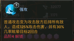 海盗女船长！《末世军团》游戏英雄之——卡特琳娜