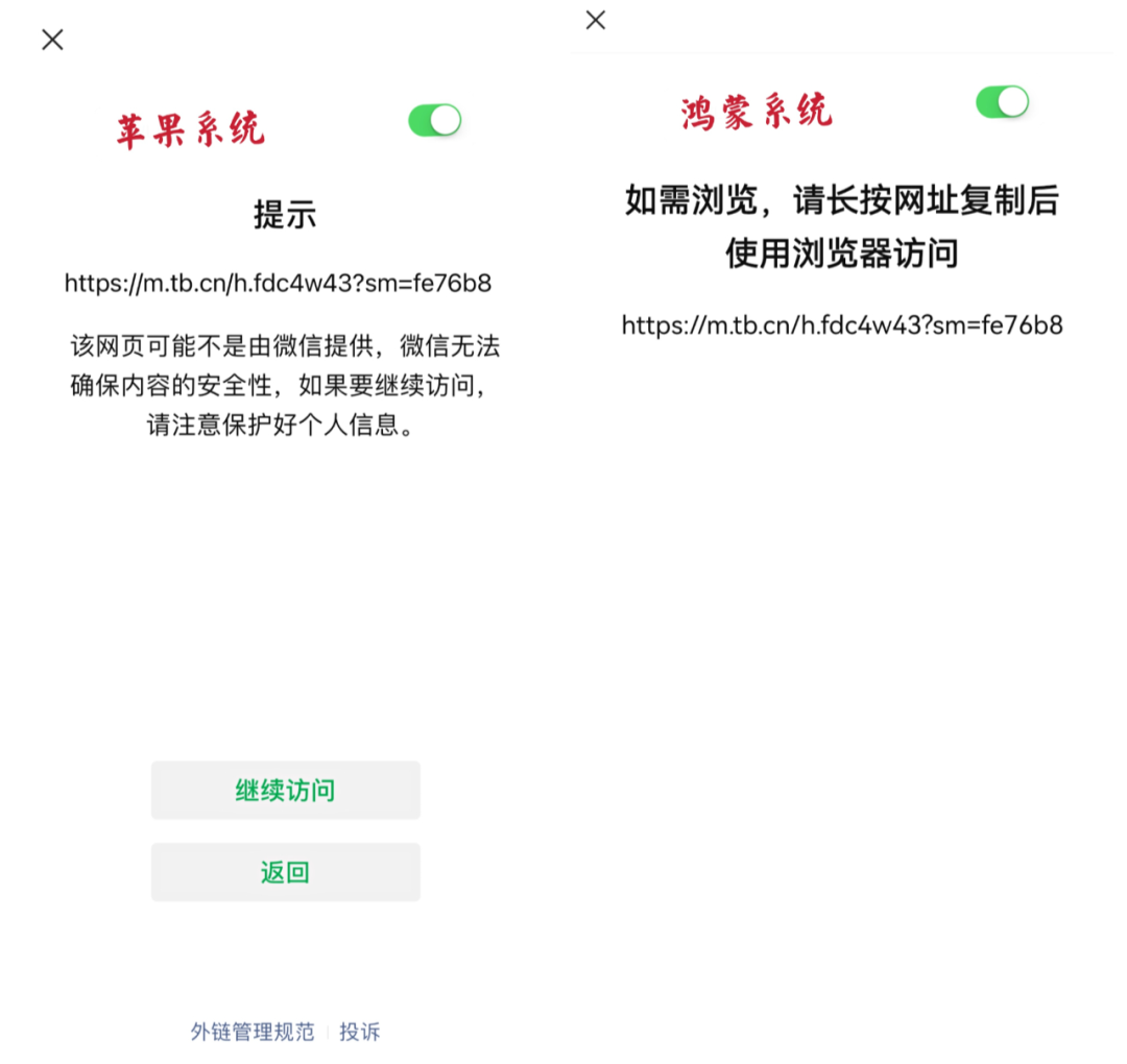 微信“开放”第三天，互联网有什么不一样？