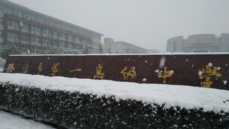 孟津一高高招成绩(洛阳市"扬名一域"的5所中学:县高很强,市一高也不能