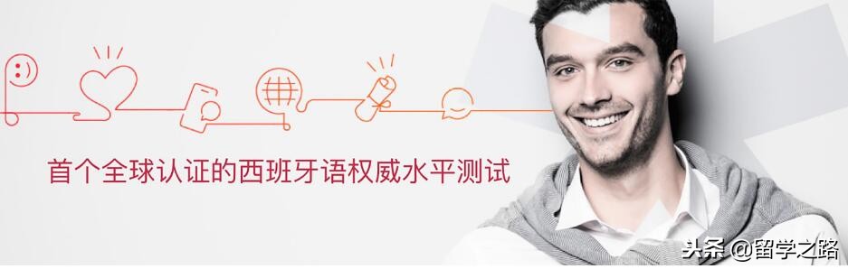 南阳师院免学费西班牙大学研究生直录留学项目培训报名开始