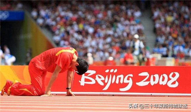 刘翔退役5周年！央视发珍贵视频：两次奥运退赛前到底发生了什么