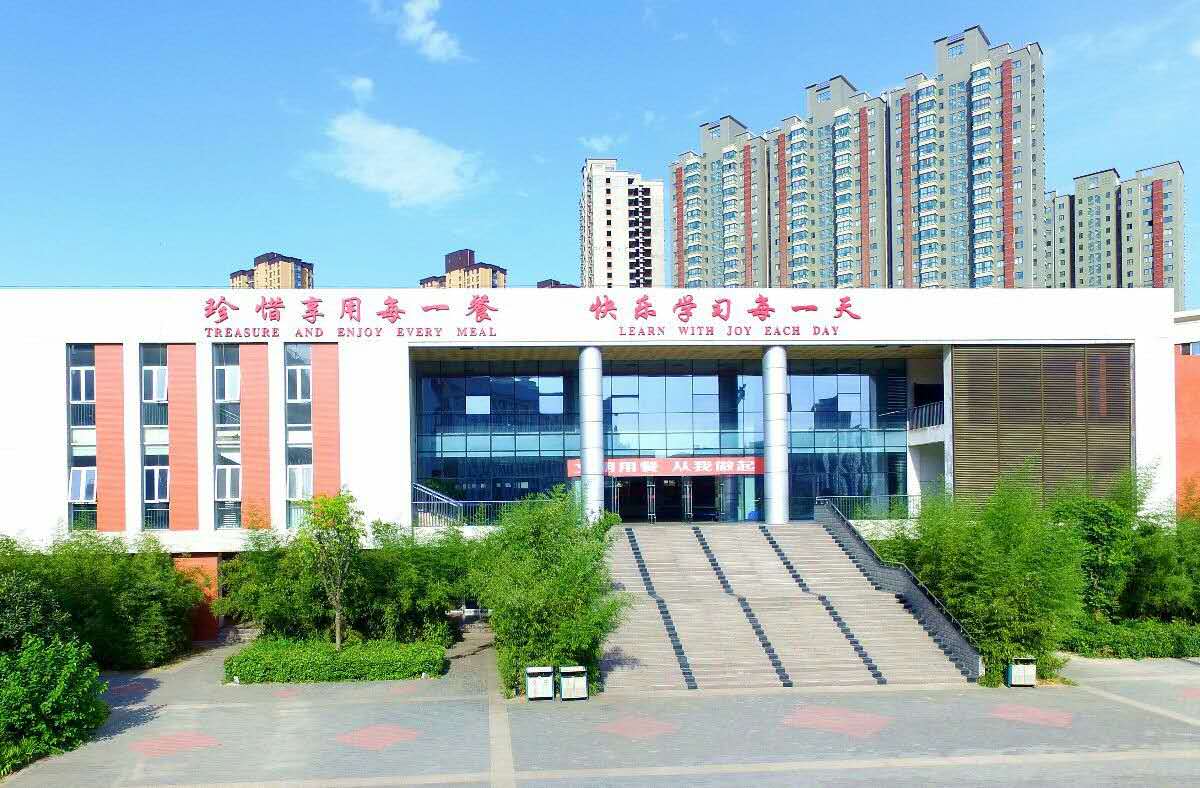 咸阳市实验中学 咸阳市实验中学官方网-徐拾记官网